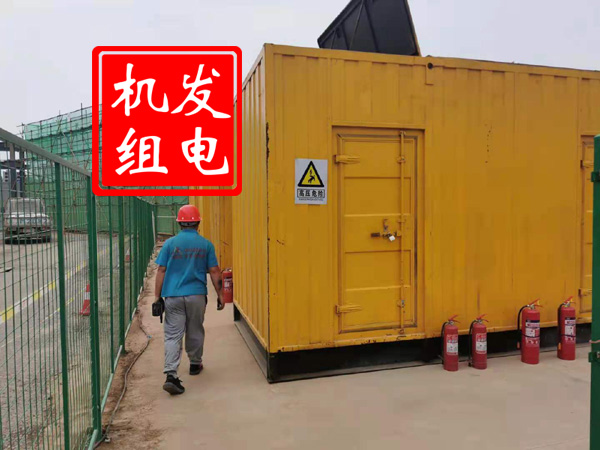 海丰出租发电机常规保养内容