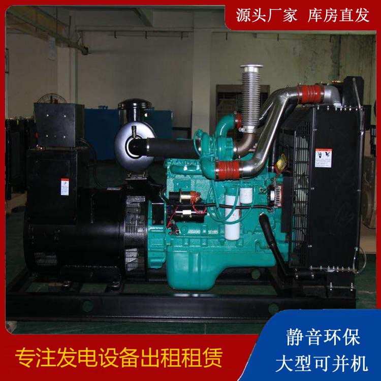 海丰发电机出租