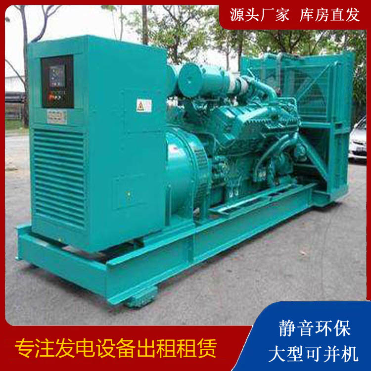 海丰发电车租赁