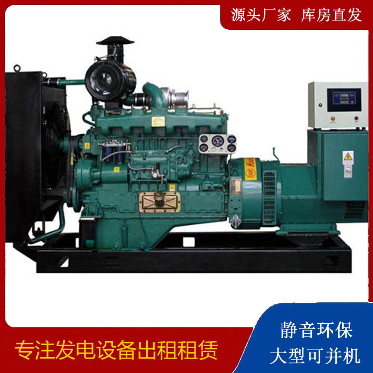 海丰静音发电机出租