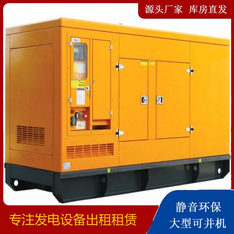 海丰发电机出租 柴油机组启动电瓶的方法和和保养