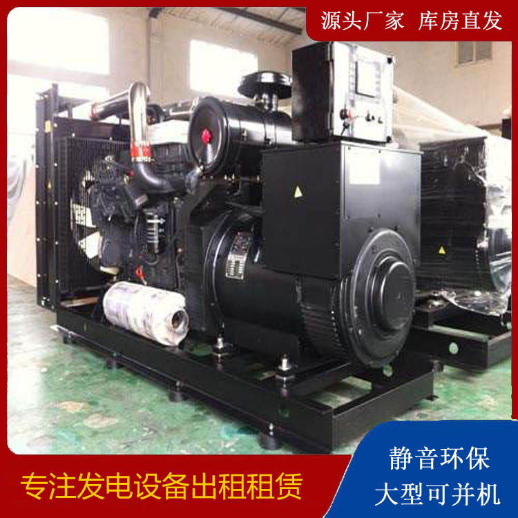 海丰出租发电机 为您讲解发电机的工作原理