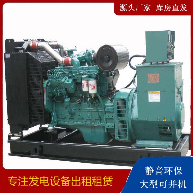 海丰出租发电机教您康明斯发电机怎样开启