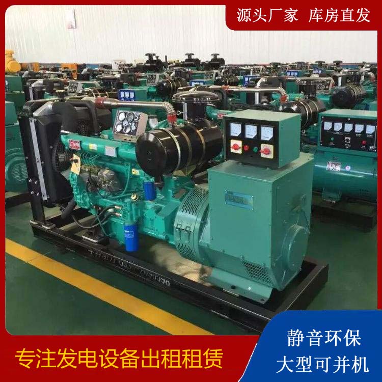 海丰租赁发电机的原理是什么