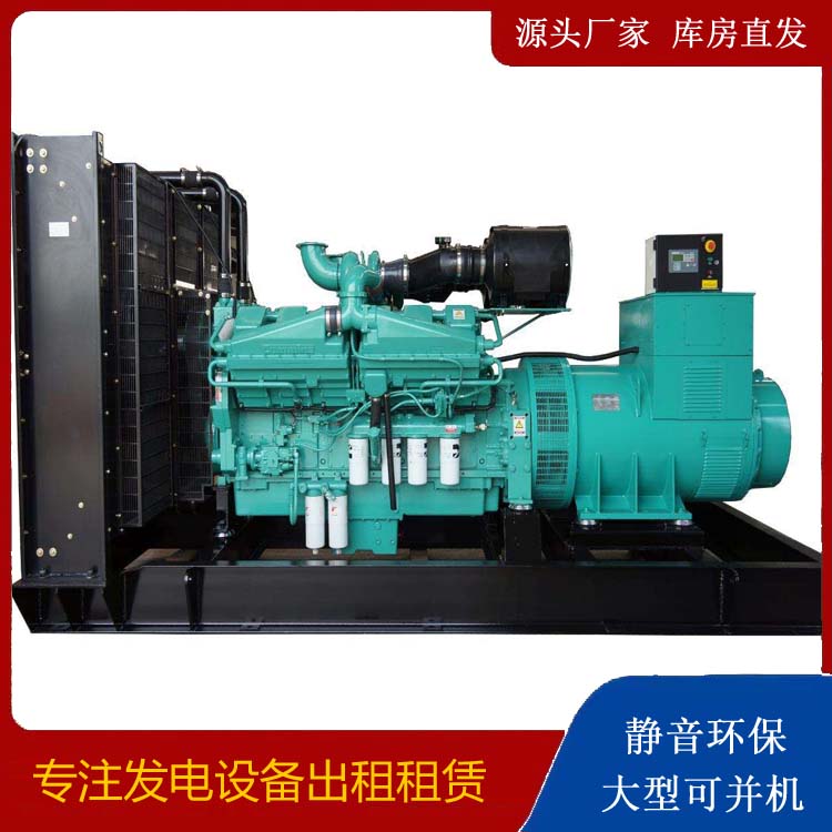 海丰租赁发电机 柴油发电机组备件的清洗方法