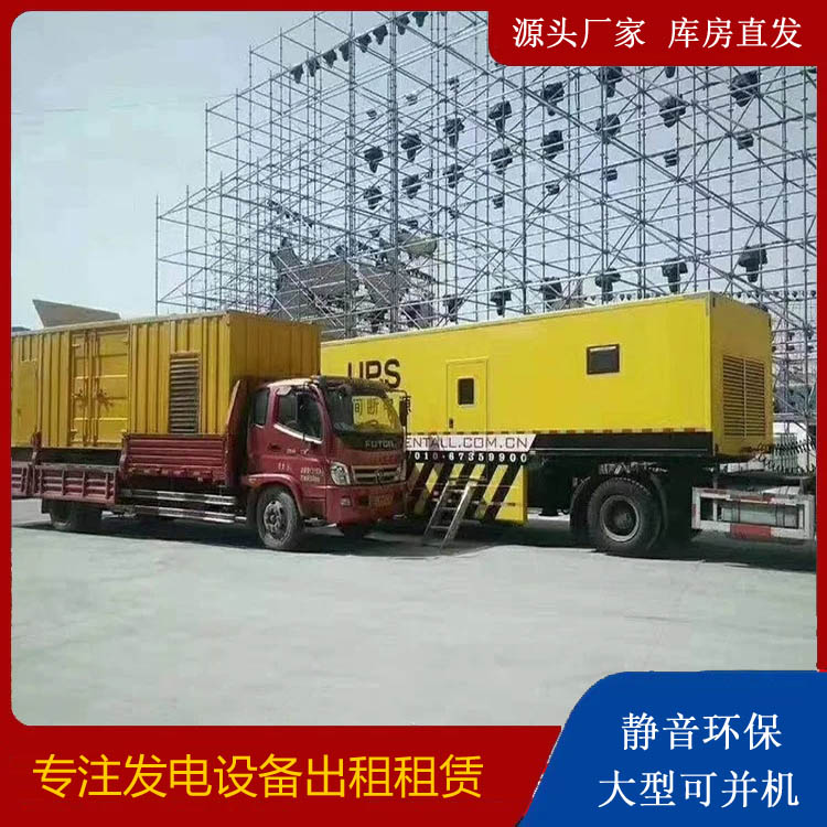海丰有哪些常见的发电机组输出电压类型？